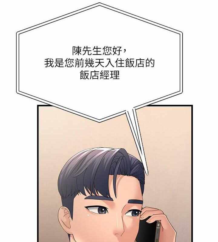 第93张
