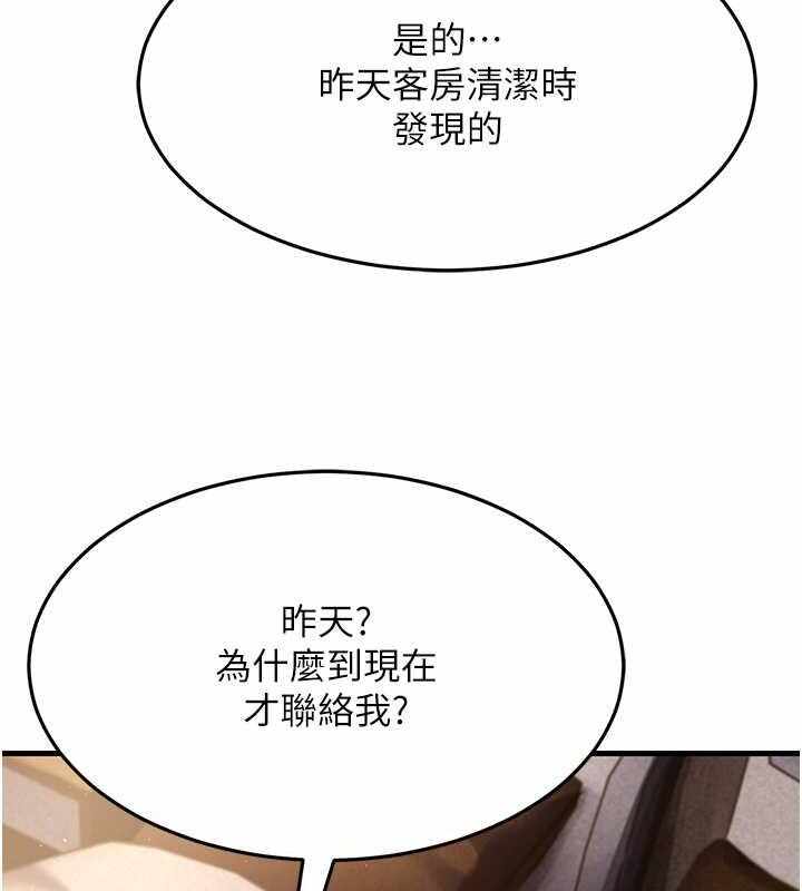 第119张