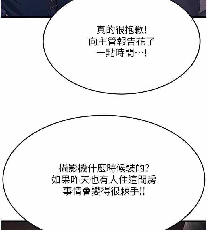 第123张
