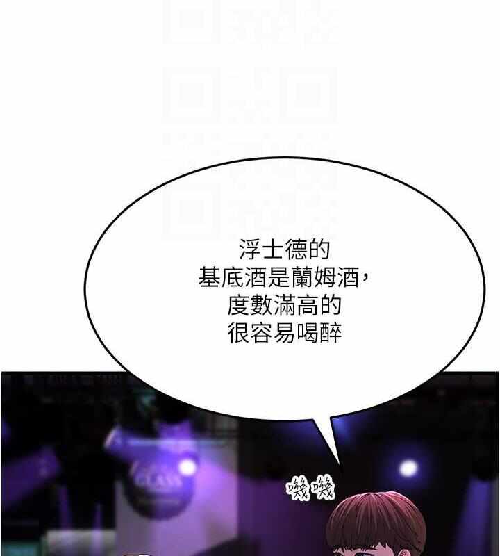 第82张