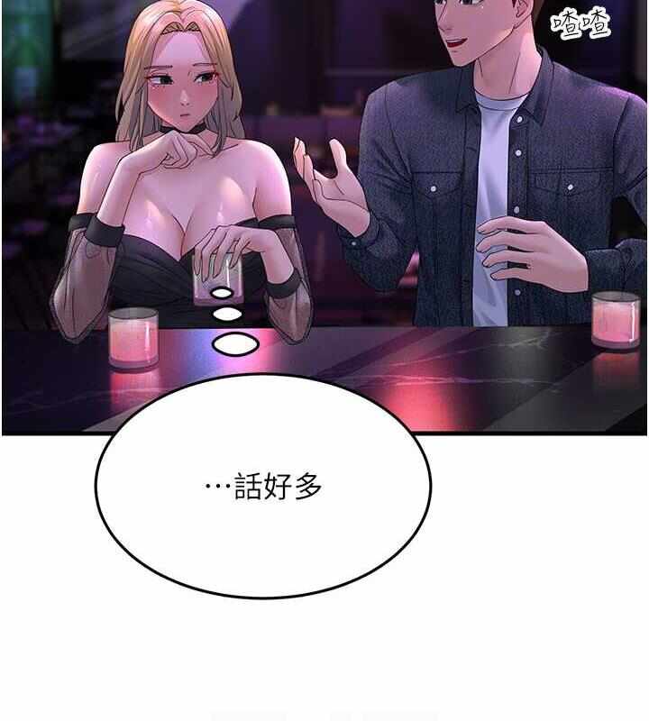 第84张
