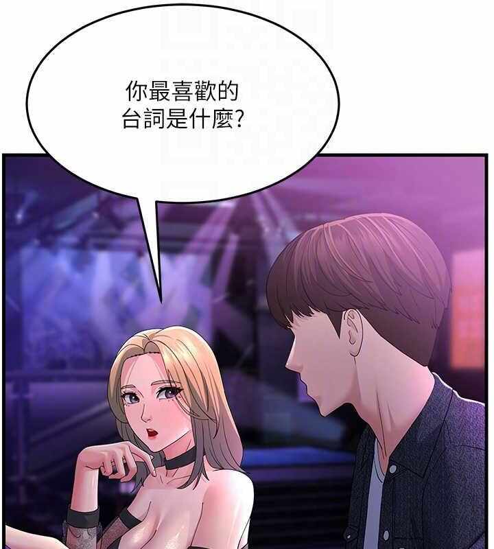 第87张