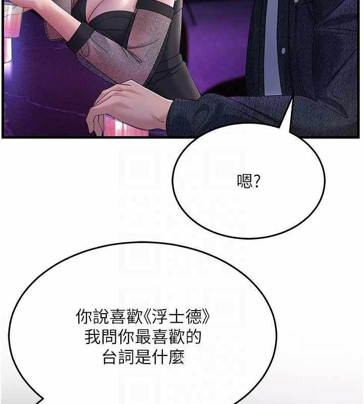 第89张