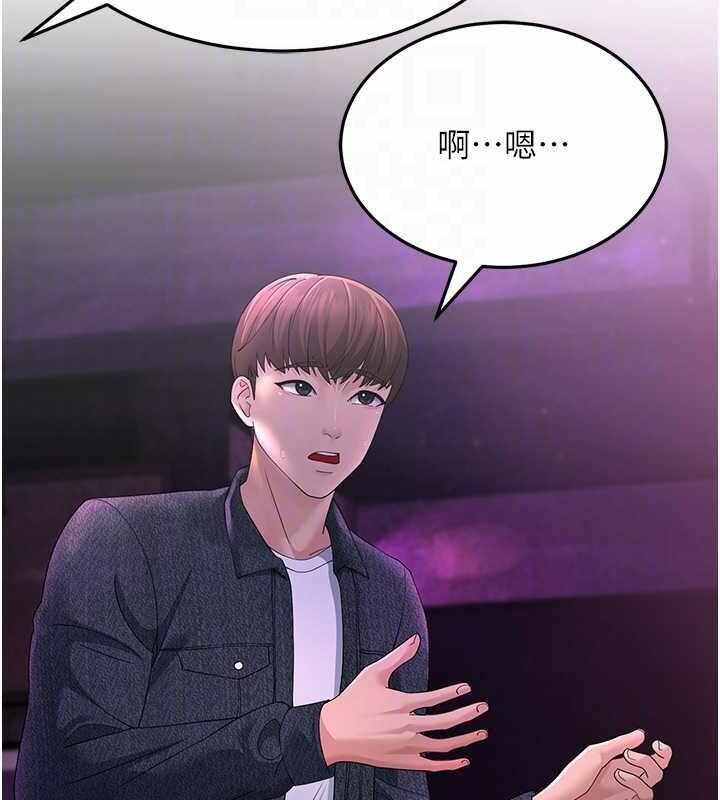 第90张