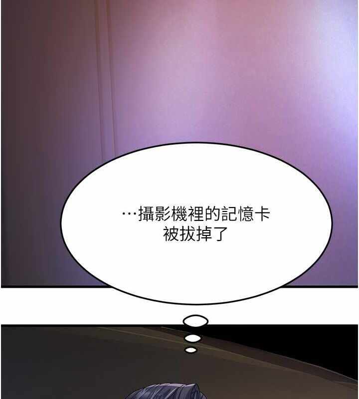第133张