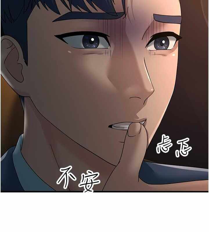 第138张