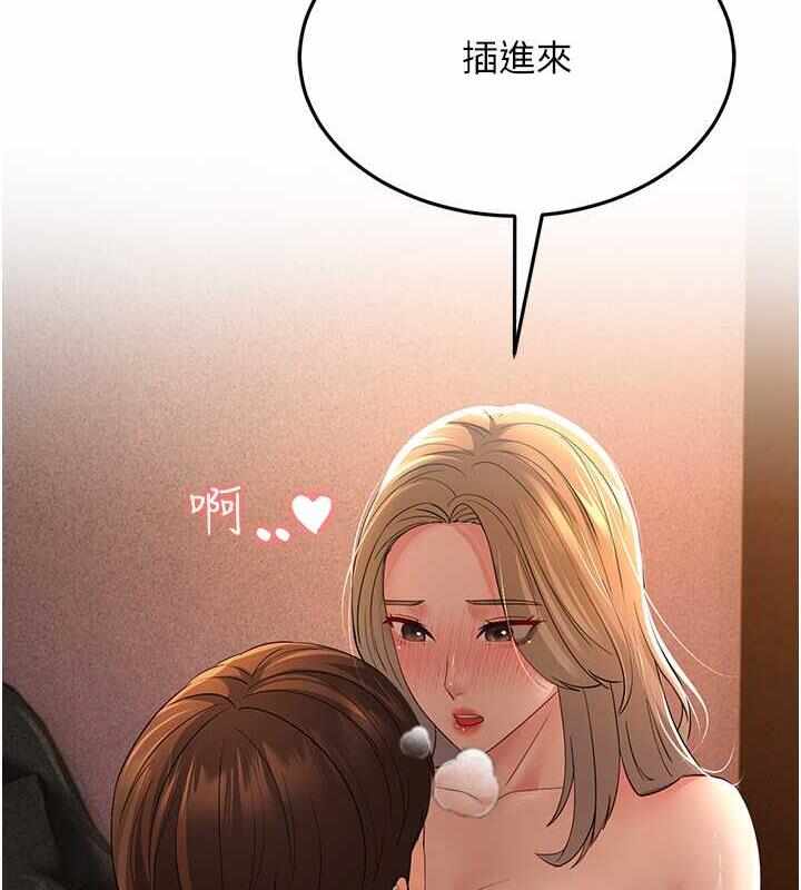第32张