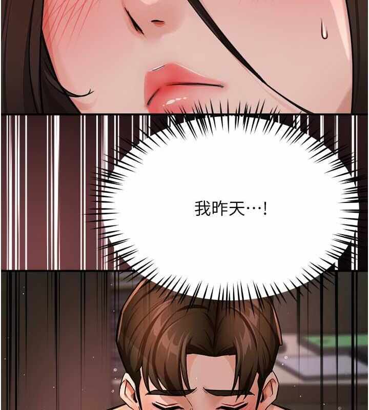 第84张