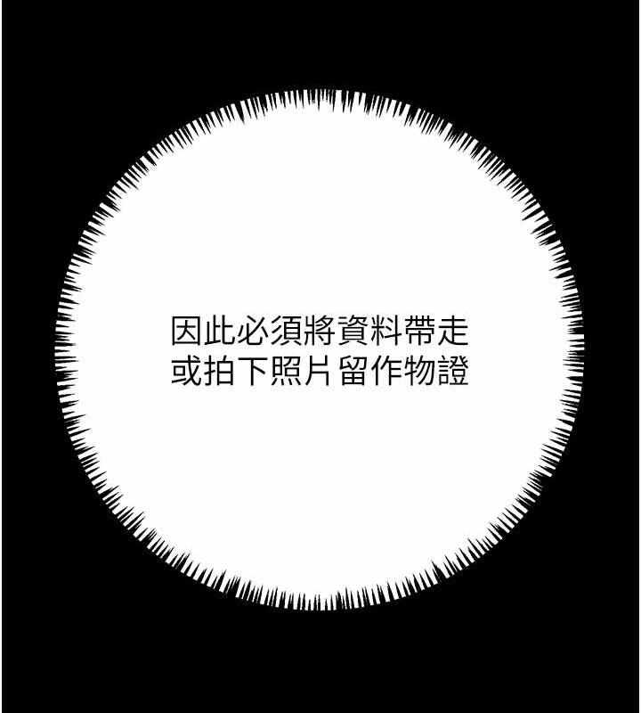 第80张