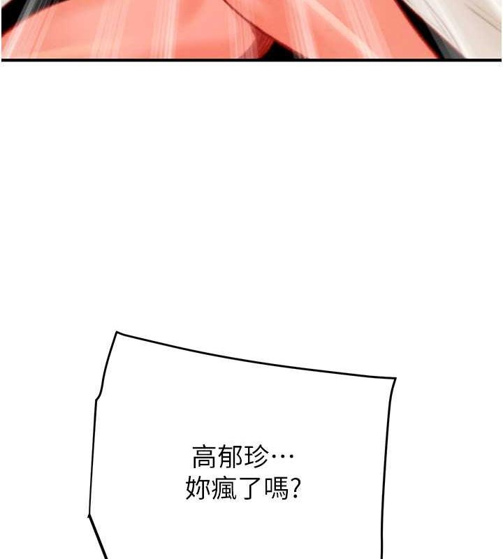 第161张