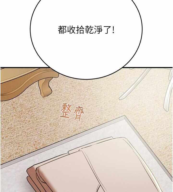 第203张