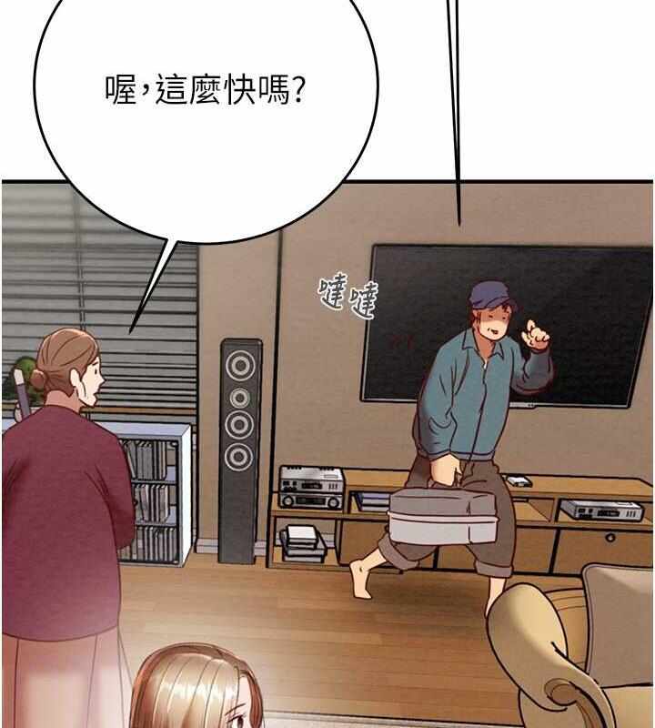 第81张