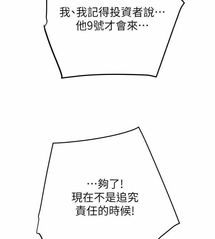第165张