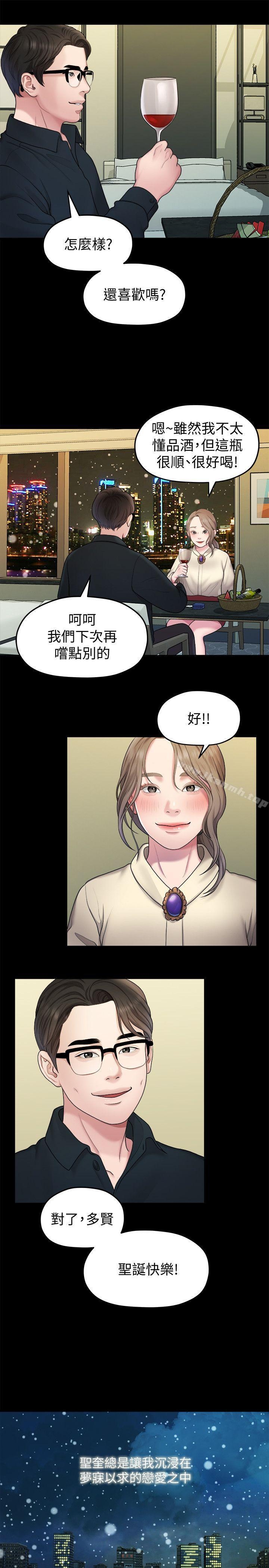 第16张