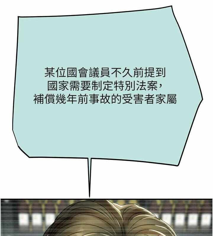 第151张