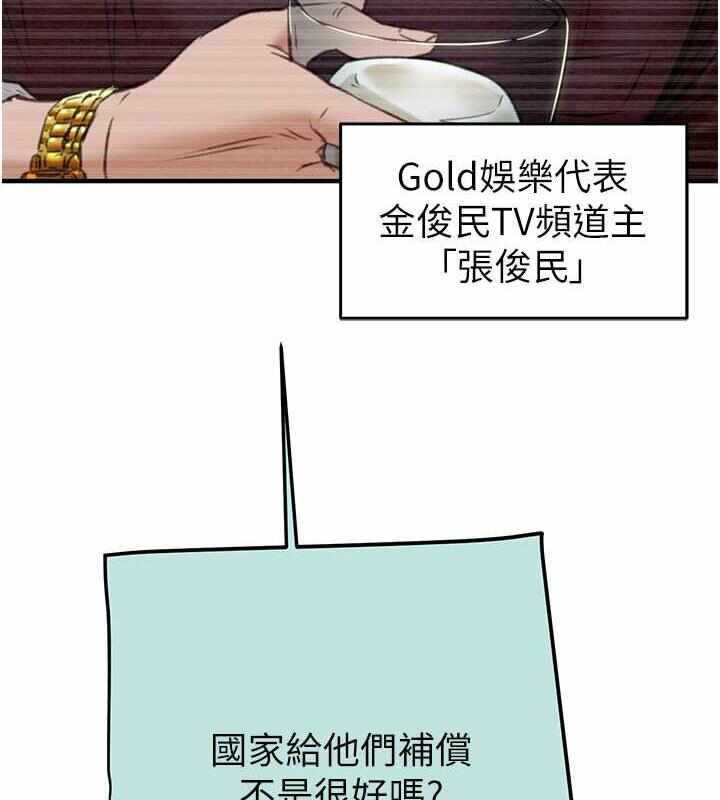 第157张