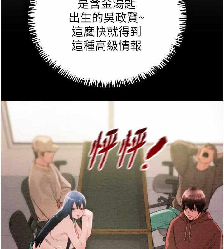 第167张