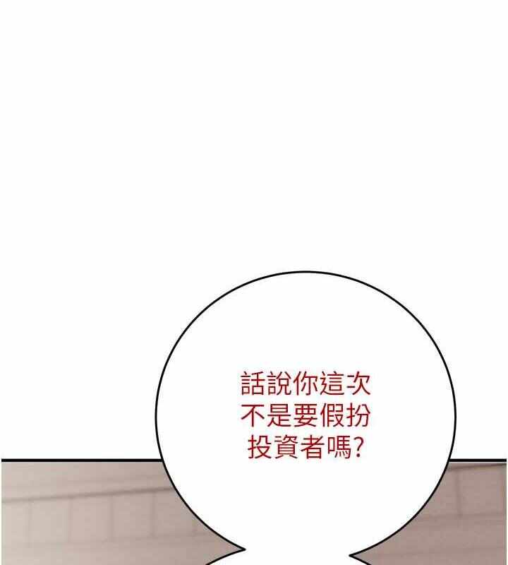 第212张
