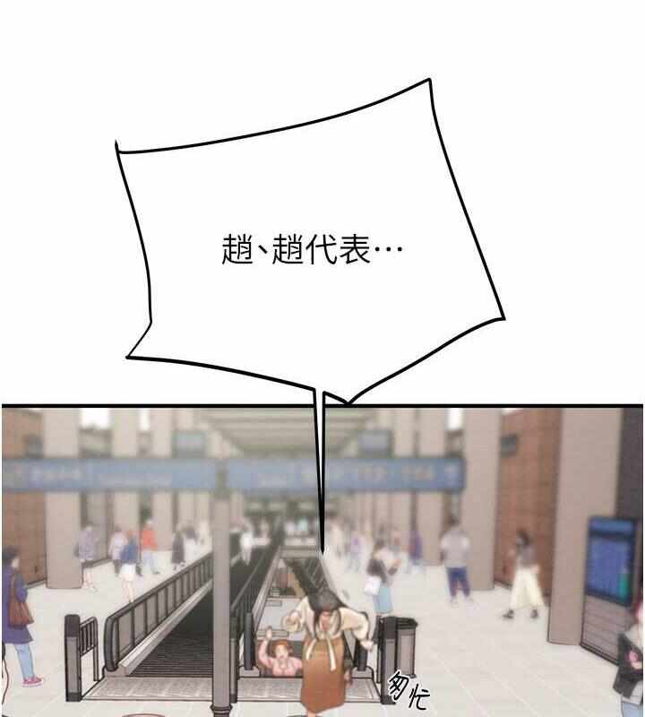 第8张