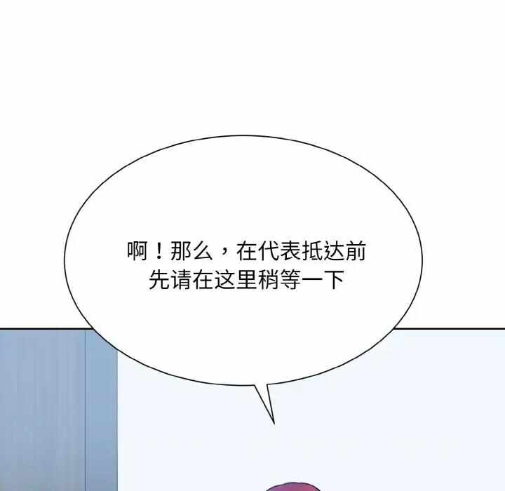 第104张