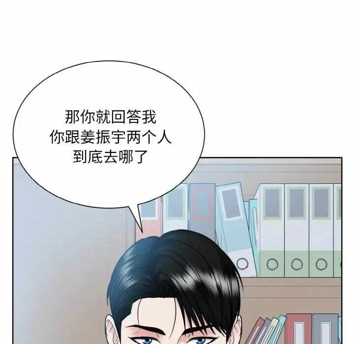 第38张