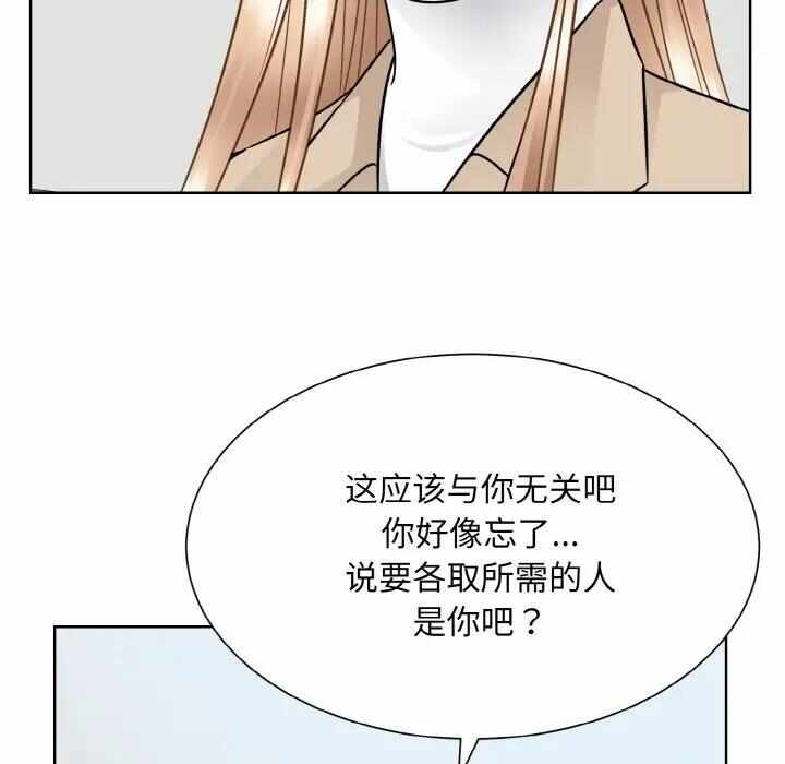 第44张