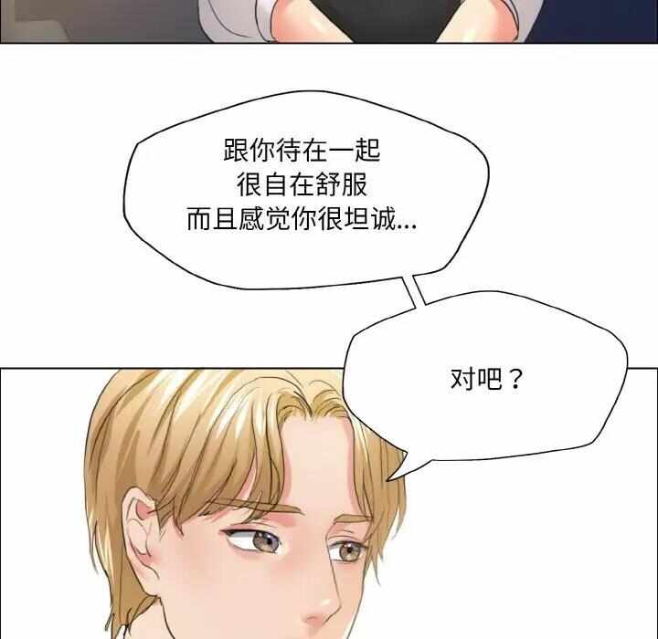 第34张