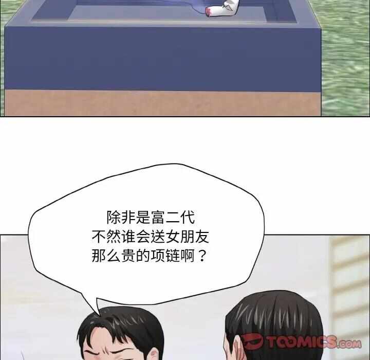 第80张