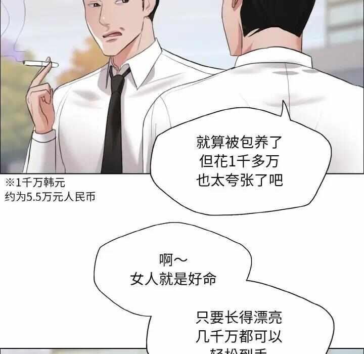 第82张