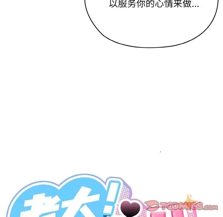 第33张