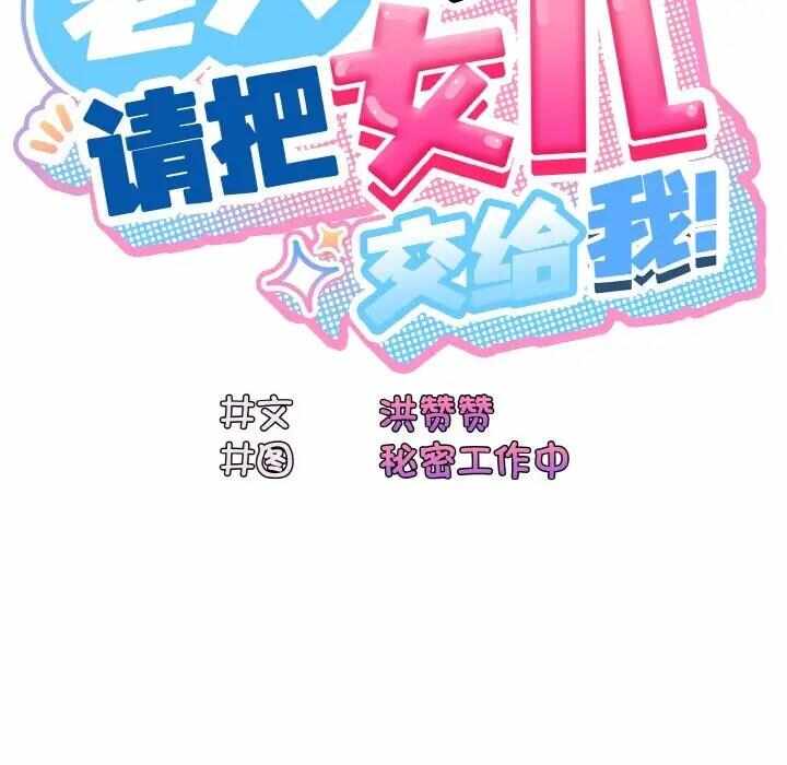 第34张