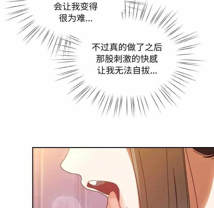 第37张