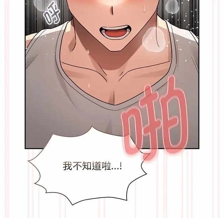 第53张