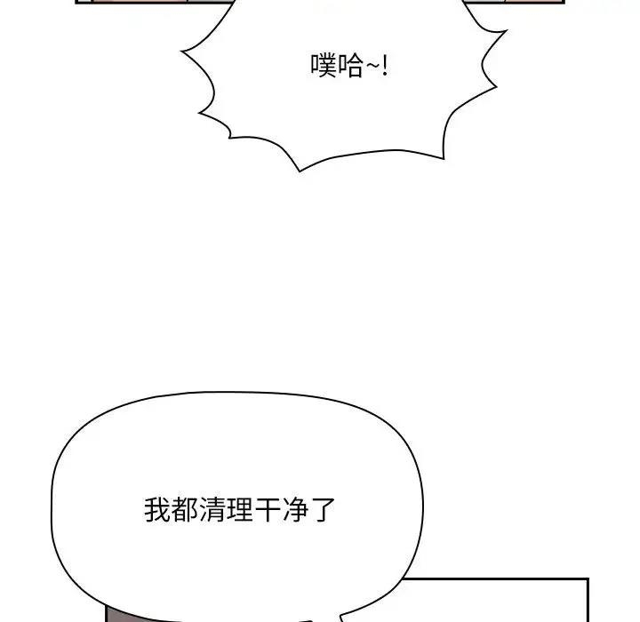 第20张