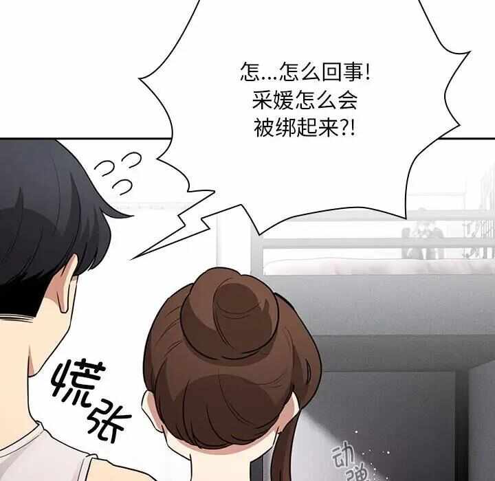 第78张