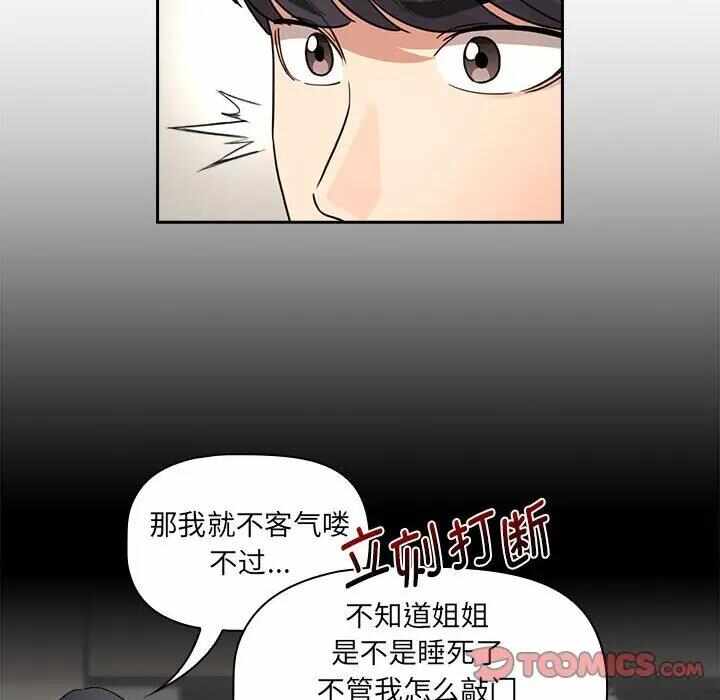 第87张