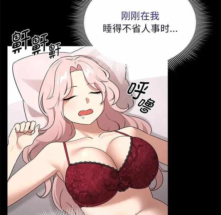 第92张