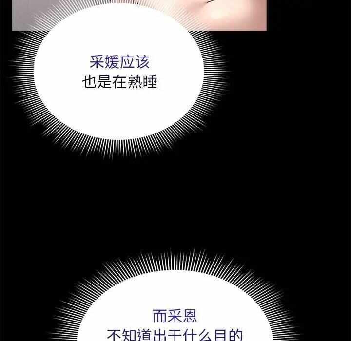 第94张