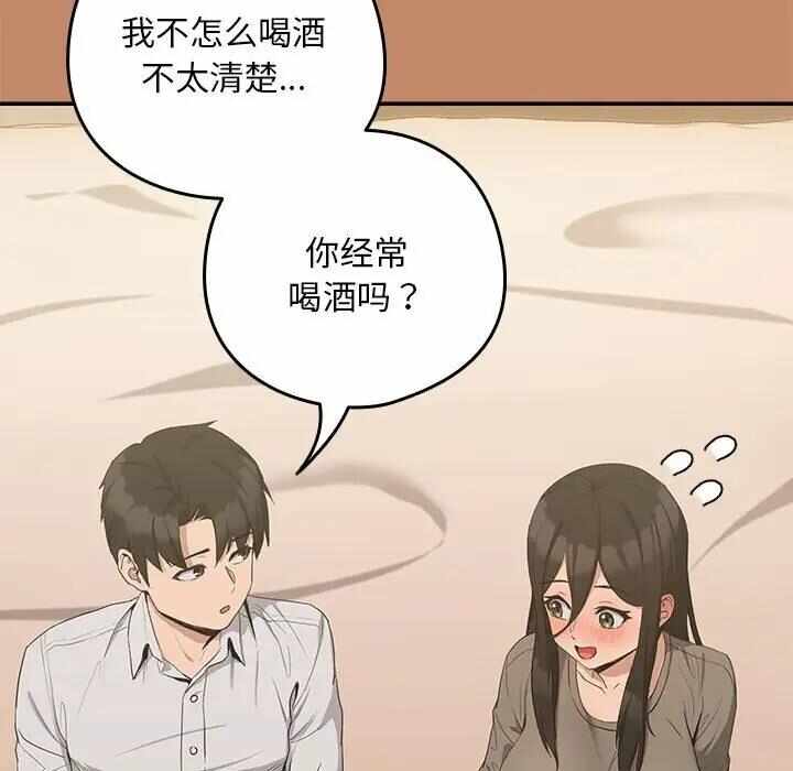 第50张