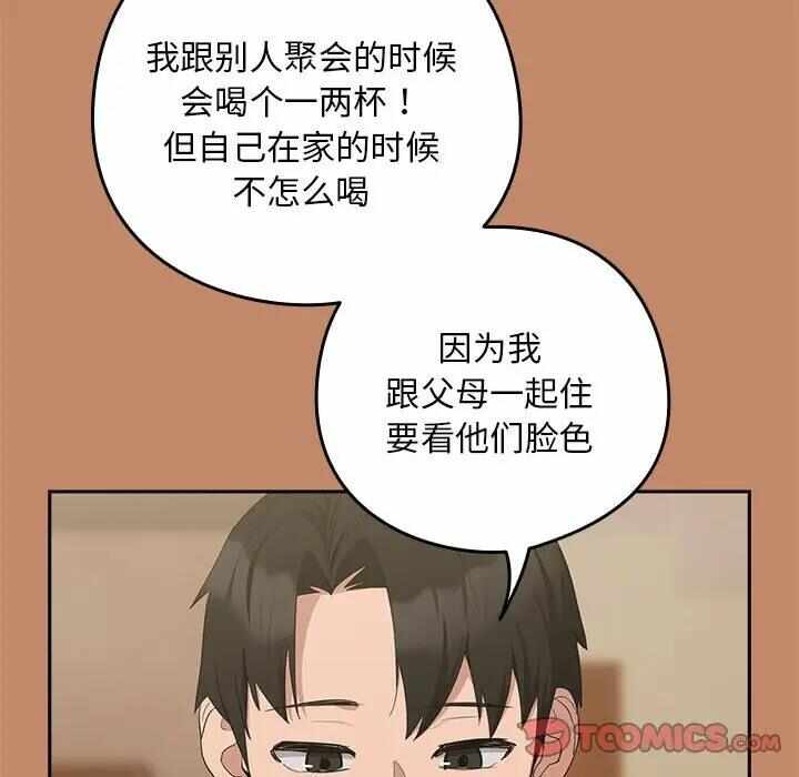 第57张