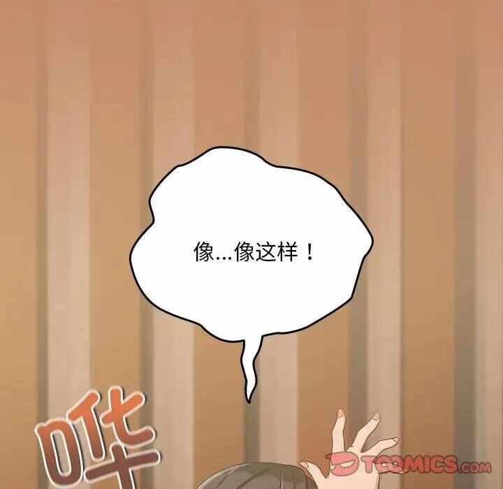 第92张