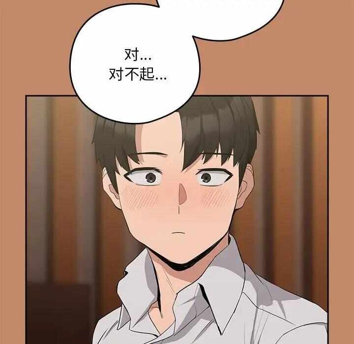 第106张