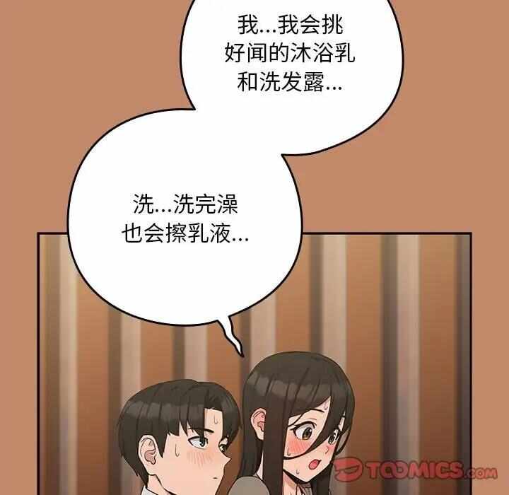 第53张