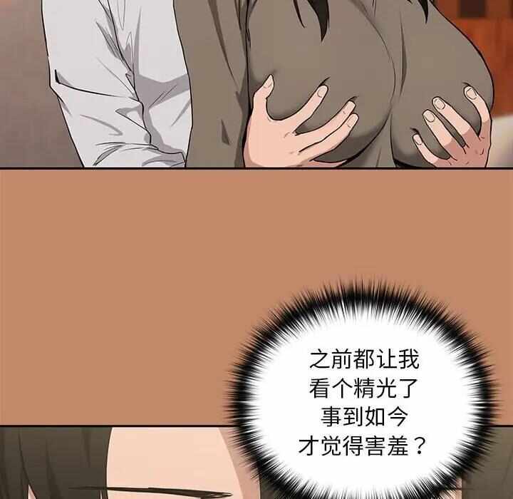 第66张