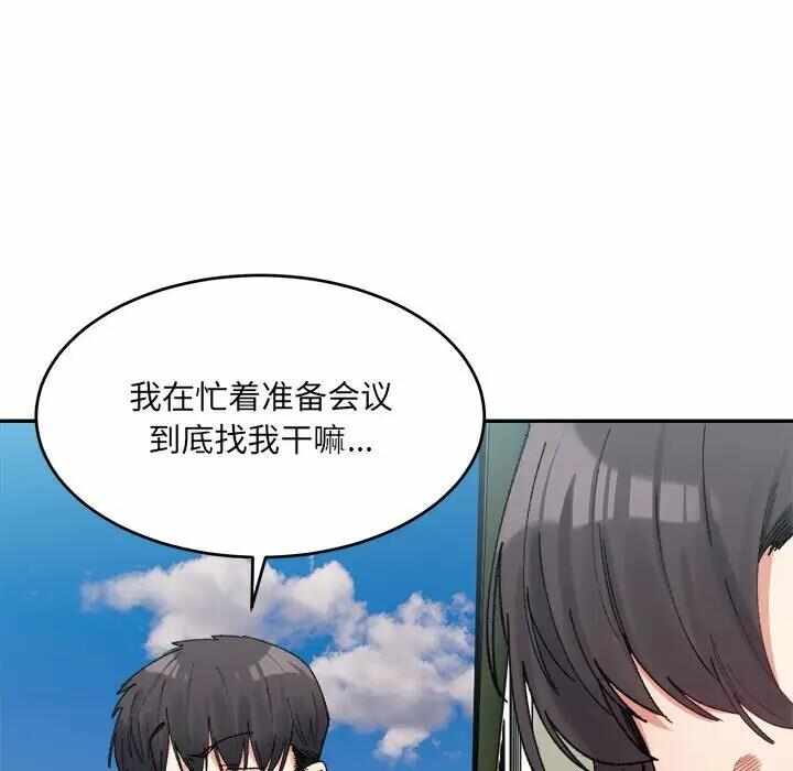 第93张