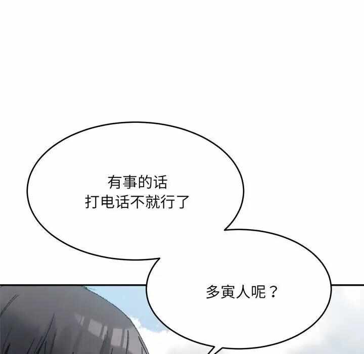 第97张