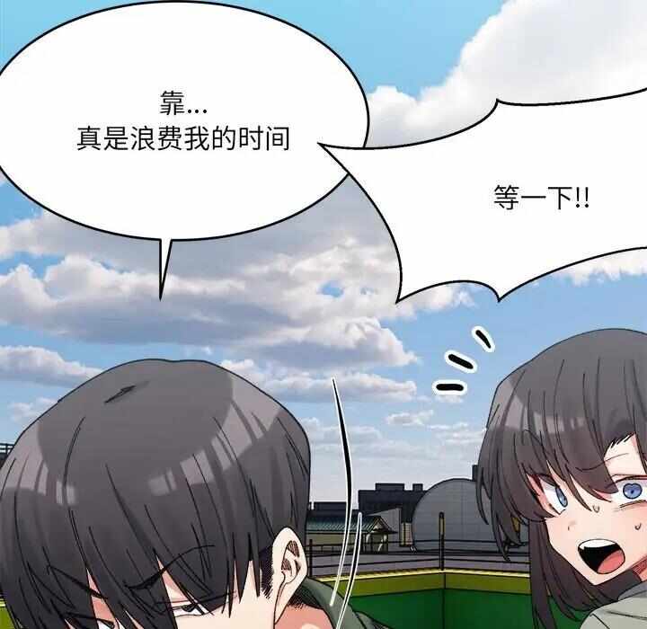 第109张