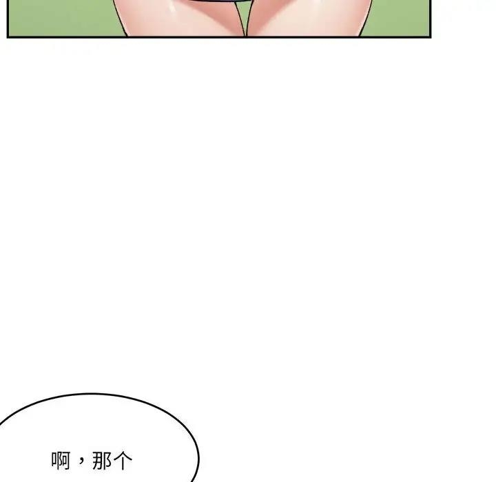 第127张