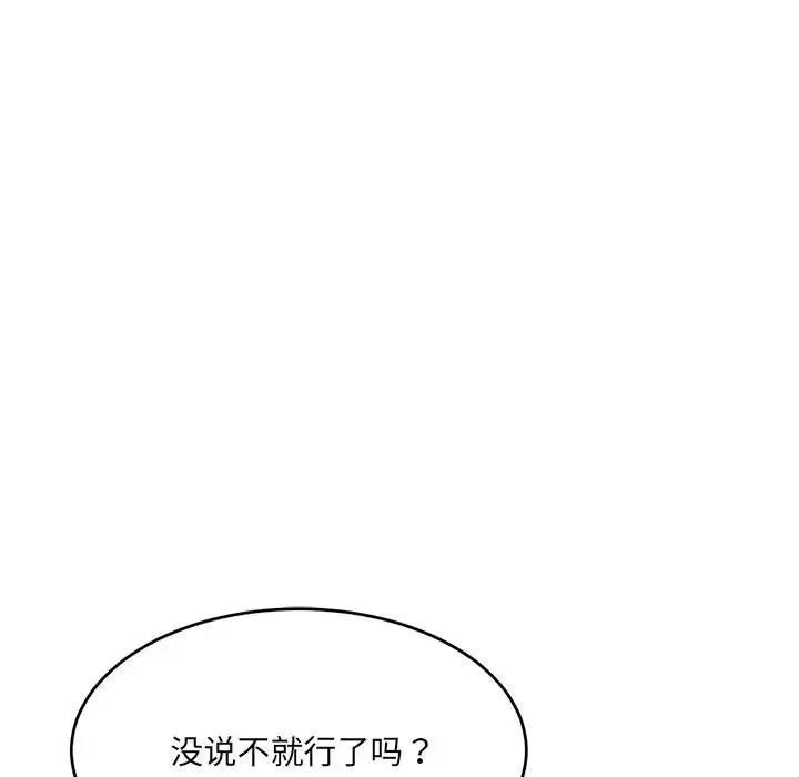 第133张