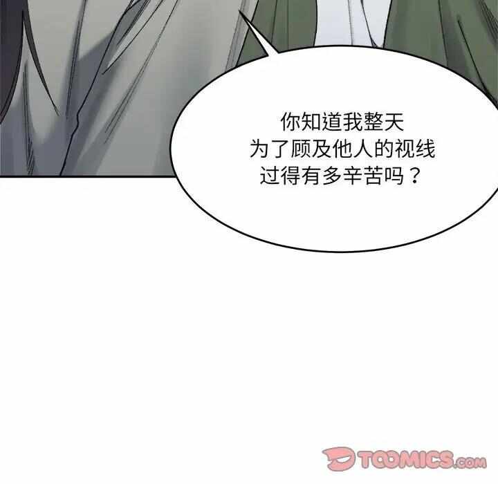 第2张